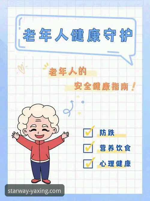 亚星是正规的吗 亚星体育平台正规性验证与安全使用完整指南