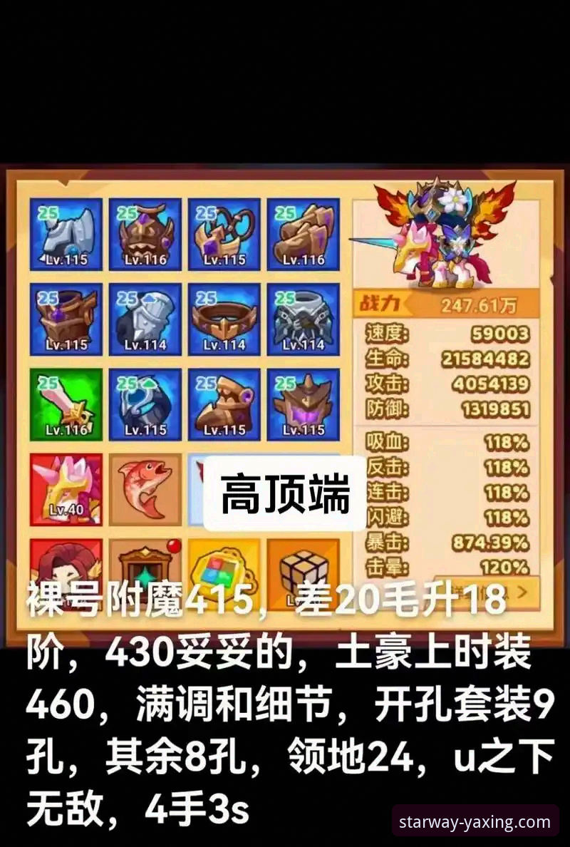 亚星最新版本 3个关键回合解析:骑士如何用进攻风暴终结魔术6连败