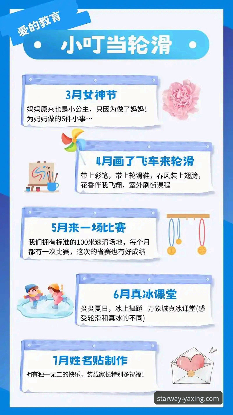 亚星体育平台与竞争对手全面对比：正版入口与下载体验有何不同？