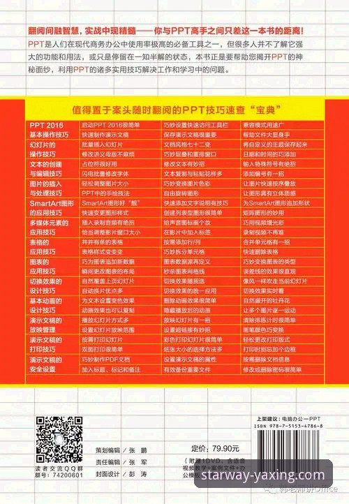 亚星官方正版网址 亚星体育平台官方正版网址获取与使用完整指南